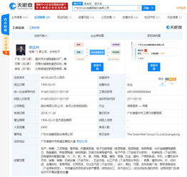 文化长城子业务泥潭 区块链疑云引爆关注函，教育教育遭遇立案阴霾