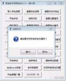 毕业季编程狂想曲 他用Python写教学软件，校长放话月薪5万抢聘