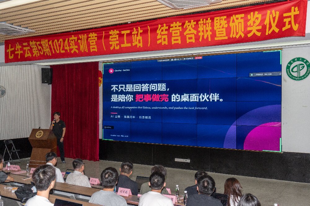 产教融合育英才 实训砺技促成长