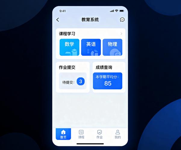 教育培训app开发新风向:低成本,多端同步,可快速二开的源码框架