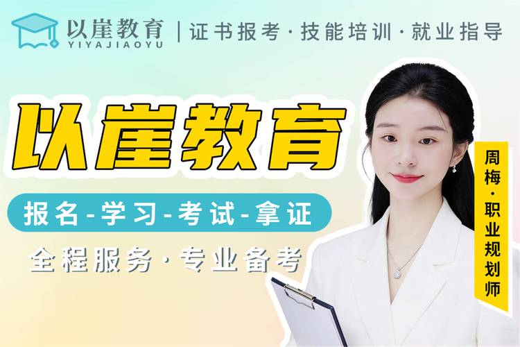 理性看待Web软件开发证书 为何“教育软件开发”方向也值得关注